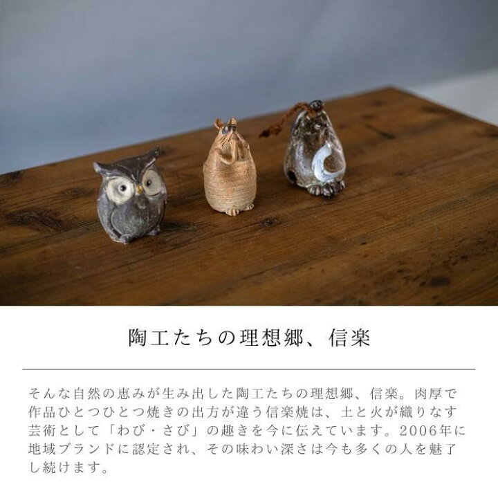 楽天市場】信楽焼 たぬき 土鈴 置物 インテリア かわいい タヌキ 玄関 