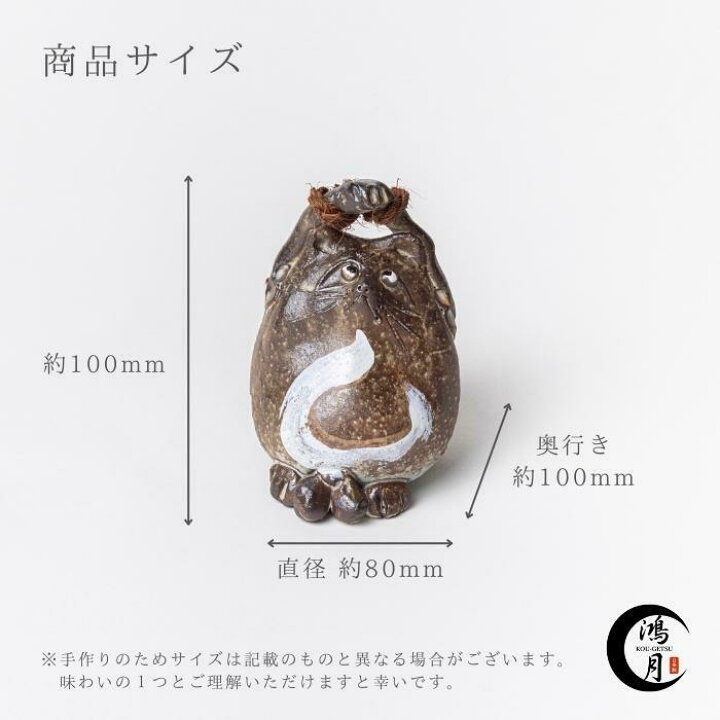 楽天市場】信楽焼 たぬき 土鈴 置物 インテリア かわいい タヌキ 玄関 