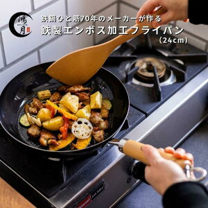 tCp S { 24cm ih y łɂ łȂ   KOIFP2 ihΉ ̓ ΂ 蕨 v[g a  KX StCp Lb`ObY  Ă