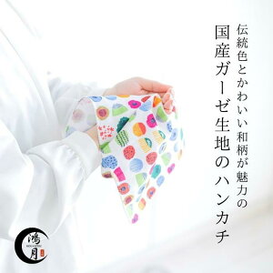 nJ` fB[X Mtg ʂ v[g nJ`^I K[[^I K[[nJ` nh^I K[[^InJ` 35×35cm  KOUGH1 Ăʂ @^I  Rbg 