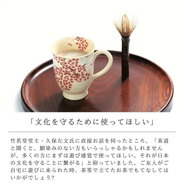 楽天市場】茶道具 茶筌 日本製 長柄 マドラー 型 高山茶筌 奈良 竹茗堂 