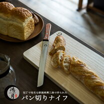 楽天市場】食パン スライサー（包丁・ナイフ｜調理器具・製菓器具 