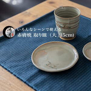 M ԕ  M M P[LM ԕĂ { aH M v[g  KONDS2 H|i M IV 15cm 蕨 ΂ ސEj v[g j i   Ε Mtg 