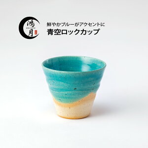 bNJbv ĒJbv ĒOX  My { ۂ Jbv v[g Mtg ̓ r[OX rAOX t[Jbv   R[Qc kogetsu bNOX 