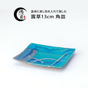 M My pM 13cm  M M P[LM { aH M v[g  H|i M IV 蕨 ΂ ސEj v[g j i   Ε Mtg R[Qc 