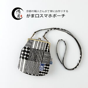 s̐El񂪒Jɂ肷 ܌X}zV_[t|[`