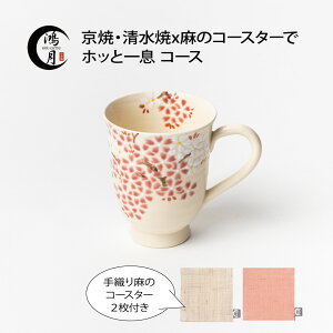 āEx̃R[X^[Ńzbƈꑧ