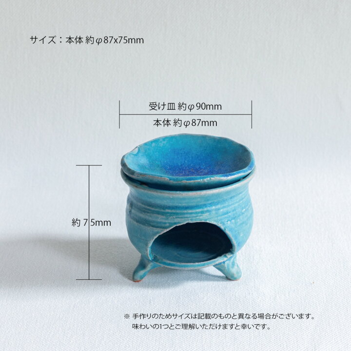 楽天市場】香炉 インテリア 茶香炉 かわいい 陶器 信楽焼 モダン 
