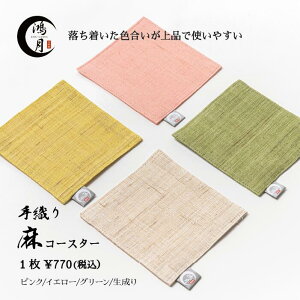 D  R[X^[ z  { a l  KOOCS1 lp e[uEFA j ~jMtg Ԃ v[g j  ΂ 蕨 A ei z A Ԃ 