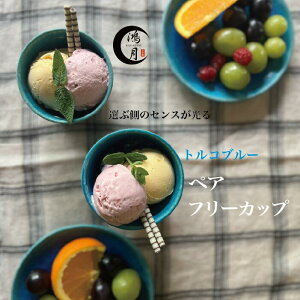 Iԑ̃ZX gRu[ ؃A t[ Jbv 2Zbg