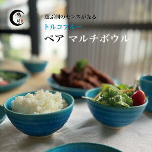 Iԑ̃ZX gRu[ yA }`{E 2Zbg