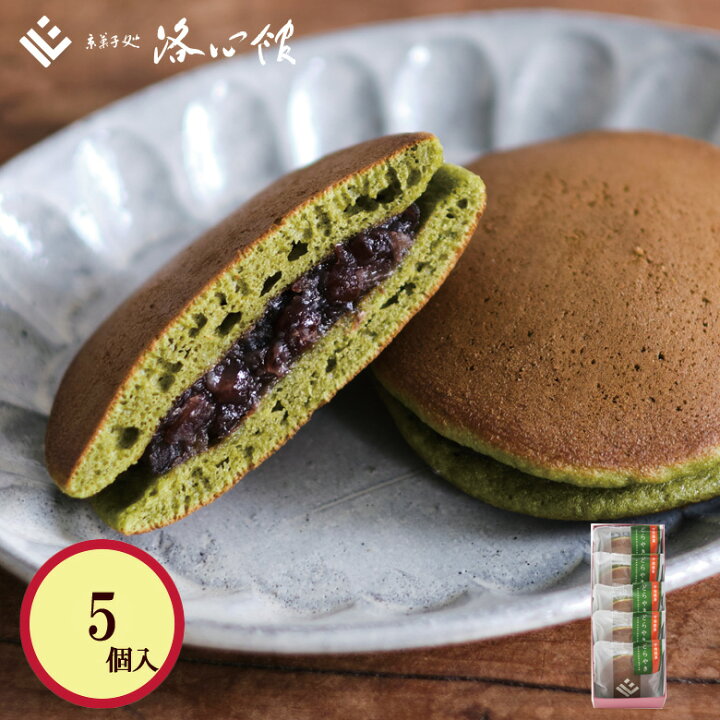 楽天市場 洛心館 宇治抹茶どらやき 5個入 和菓子 スイーツ 京都 ご自宅用 ご家庭用 内祝 お土産 手土産 ギフト クリーム 生どら焼き みかさ 三笠 鼓月 人気 有名 お祝い 彼岸 お中元 京菓子處 鼓月 楽天市場店 楽天市場 洛心館 宇治抹茶どらやき 5個入 和菓子 スイーツ 京都 ご自宅用 ご家庭用 内祝 お土産 手土産 ギフト クリーム 生どら焼き みかさ 三笠 鼓月 人気 有名 お祝い 彼岸 お中元 京菓子處 鼓月 楽天市場店