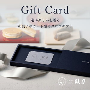 �y�����z���s �ی��M�t�g�J�[�h �V���o�[/�M�t�g�J�[�h ���T�Ԃ� �J�^���O�M�t�g 5000�~ �o�Y���j�� �����j�� ���Ԃ� ���蕨 �a�َq �a�َq ���s �V�� ������ ���~ ���~ ���j�� ���j�� �M�t�g 