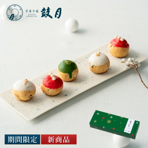 121ȍ~͂yzs ی aَq̃Vg[ 5 200 / Els X'mas NX}X َq Mtg XC[c aَq s V yY lC  v[g