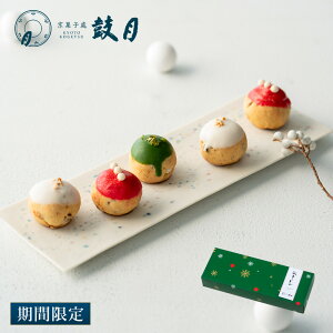 Gg[Ń|Cgő10{!yzs ی aَq̃Vg[ 5 200 / Els X'mas NX}X َq Mtg XC[c aَq s V yY lC 