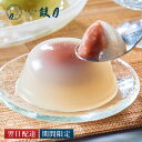 【公式】京都 鼓月 葛まんじゅう くずたま 3種 詰め合わせ/中元 和菓子 お祝 お返し お菓子 お取り寄せ お供え くずも…