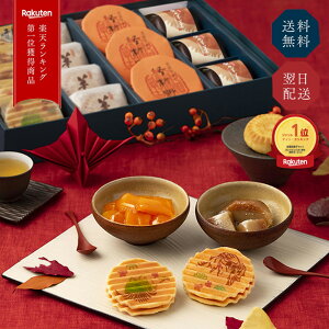 yV1 hV̓ aَq lߍ킹 Mtg / s َq aَq V Mtg v[g hV j ` I 蕨  yY  hVMtg  Ď җj  h  