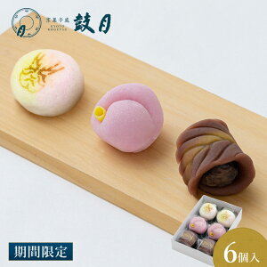 yzs ی G߂̏㐶َqi12j 6 /s aَq El  㐶 َq َq lC L V  َq Mtg lC 蕨 p ƒp \   