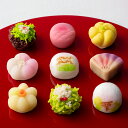 12.26以降お届け【公式】京都 鼓月 上生菓子 四季撰「京の迎春」(9個入) 数量限定200箱 / 迎春ギフト 御年賀 正月 お…