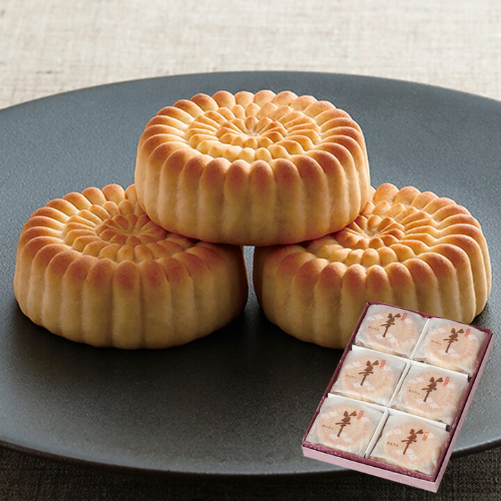 楽天市場 鼓月 華 6個入 和菓子 スイーツ 京都 人気 老舗 お供え お祝い 内祝い ギフト 贈り物 ご自宅用 ご家庭用 お供え 彼岸 お見舞い 出産祝い 結婚祝い 菓子 お中元 プチギフト 人気 敬老の日 黄味餡 まんじゅう 菊 焼饅頭 お取り寄せ