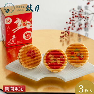 12.26ȍ~͂yzs ی }t v~Aׂ 3/  VN aَq V َq  Mtg َq N N j 蕨 2026N ߘa8N   