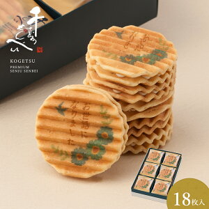 yzs ی  bZ[W ׂ PUREMIUM ubɂȂ܂v/Ε HMtgَq  Mtg ސE N ]E ٓ   Yx x z ʂ މ@ 