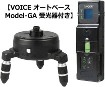 楽天市場】voice レーザー墨出し器の通販