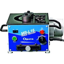 楽天市場】オグラ 鉄筋ベンダー mb-l16の通販