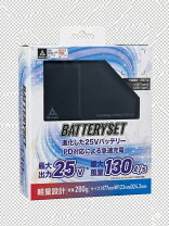 楽天市場】ウィンド コア バッテリーの通販