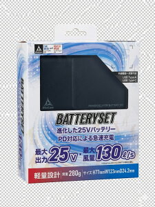 ���[�N�}�� WindCore 25V �o�b�e���[ �[�d��Z�b�g WZ4470 2026�N�ŐV���f�� �u���b�N �󒲕� �q�[�^�[�E�F�A �Ή�