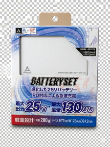 ���[�N�}�� WindCore 25V �o�b�e���[ �[�d��Z�b�g WZ4470 2026�N�ŐV���f�� �z���C�g �󒲕� �q�[�^�[�E�F�A �Ή�