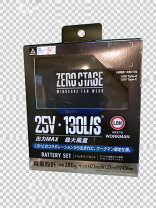 楽天市場】ウィンド コア バッテリーの通販