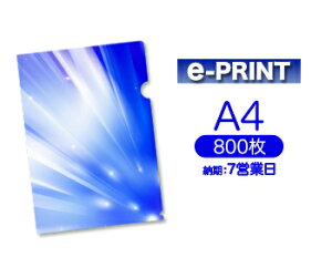 Ey7cƓցze-PRINTA4NAt@C800