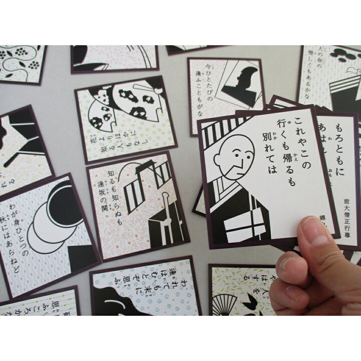 楽天市場 全商品2 5倍 奥野かるた店 にほんごであそぼ 絵あわせ 百人一首 下 しも 知育玩具 脳トレ カードゲーム ファミリー Nhk Eテレ ギフト プレゼント あす楽対応 こぐま こぐま 楽天市場 全商品2 5倍 奥野かるた店 にほんごであそぼ 絵あわせ 百人一首 下 しも 知育玩具 脳トレ カードゲーム ファミリー Nhk Eテレ ギフト プレゼント あす楽対応 こぐま こぐま