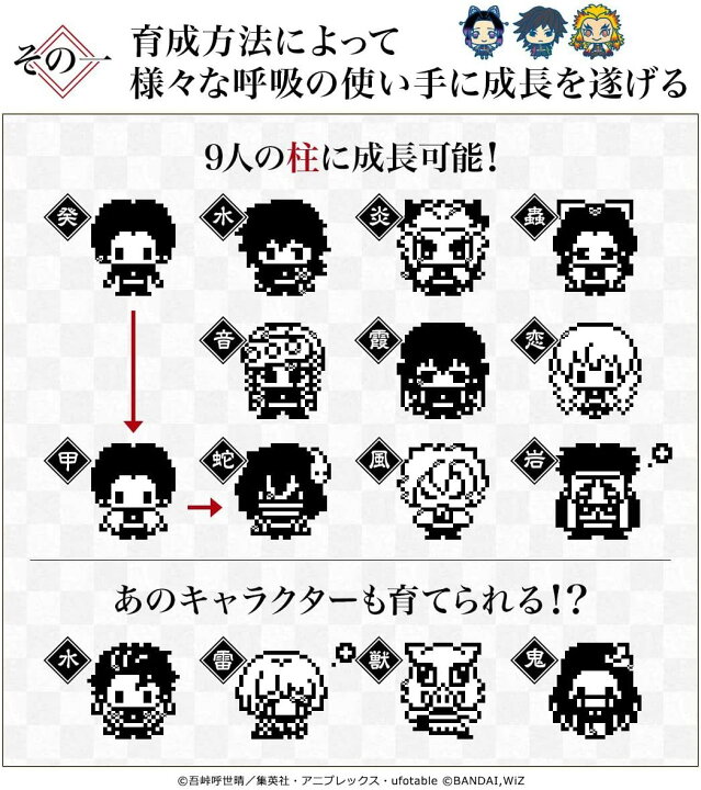 楽天市場 即納 鬼滅の刃 きめつたまごっち ぜんいつっち カラー バンダイ 善逸 たまごっち きめつ 育成ゲーム 液晶ゲーム 人気 育て お世話 ギフト プレゼント あす楽対応 こぐま こぐま 楽天市場 即納 鬼滅の刃 きめつたまごっち ぜんいつっち カラー バンダイ 善逸 たまごっち きめつ 育成ゲーム 液晶ゲーム 人気 育て お世話 ギフト プレゼント あす楽対応 こぐま こぐま