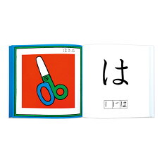 楽天市場 全商品６ ９倍 ラッピング無料 戸田デザイン あいうえおえほん カード 絵 文字 イラスト 知育 子供 こども おもちゃ 学習 絵本 ギフト 贈り物 出産祝い あす楽対応 こぐま こぐま