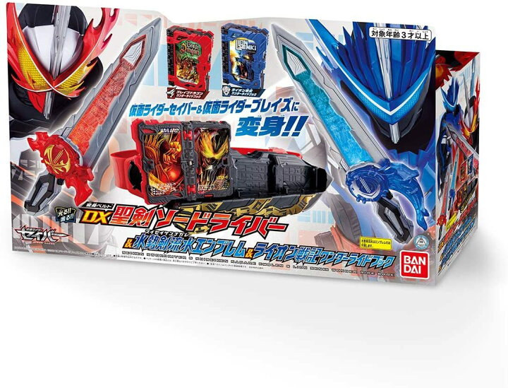 楽天市場 特典 電池付き 音が鳴る Dxシリーズ 仮面ライダーセイバー 変身ベルト Dx聖剣ソードライバー 水勢剣流水エンブレム ライオン戦記 ワンダーライドブック バンダイ 人気tvキャラ 変身アイテム 人気武器 刃 ギフト プレゼント あす楽対応 こぐま こぐま