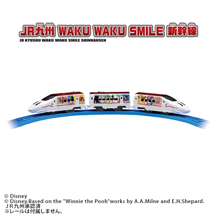 楽天市場 タカラトミー プラレール Sc 02 Jr九州 Waku Waku Adventure 新幹線 ピクサー ディズニー 電車 でんしゃ 乗り物 車両 おもちゃ ギフト プレゼント あす楽対応 こぐま こぐま