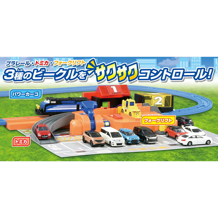 楽天市場】＼全商品3～6倍！／選べるトミカ1台プレゼント タカラ 
