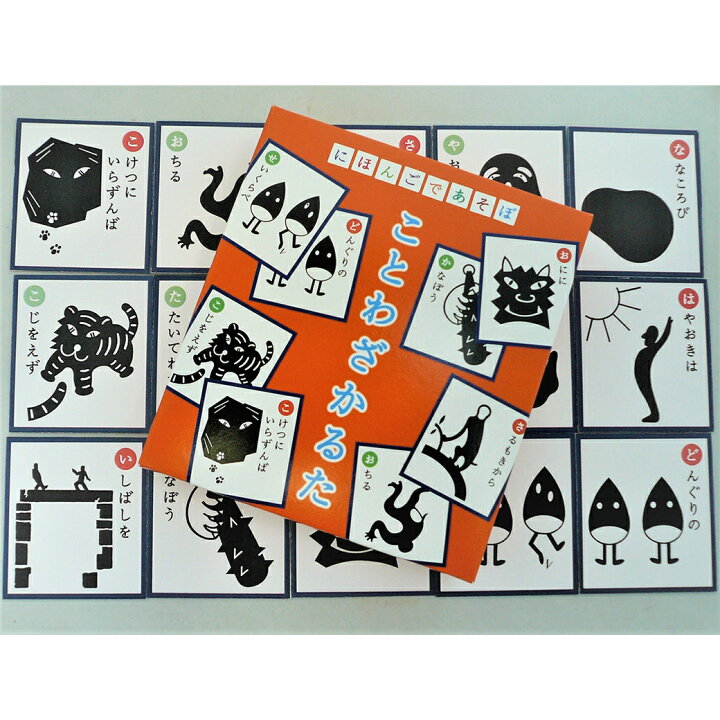 市場 にほんごで 名台詞かるた 奥野かるた店