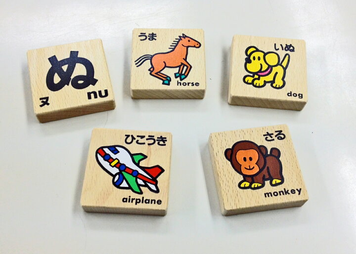 セール開催中最短即日発送 知育玩具 図形キューブつみき くもん出版 Kumon 公文 学習玩具 おもちゃ 知育 子供 積み木 積木 ブロック 木製 誕生日 ギフト プレゼント 入園 3歳 Materialworldblog Com セール開催中最短即日発送 知育玩具 図形キューブつみき くもん出版 Kumon 公文 学習玩具 おもちゃ 知育 子供 積み木 積木 ブロック 木製 誕生日 ギフト プレゼント 入園 3歳 Materialworldblog Com