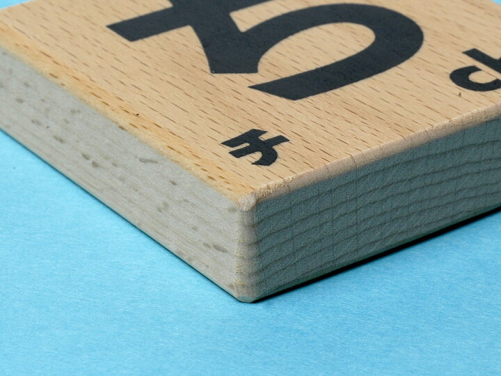 セール開催中最短即日発送 知育玩具 図形キューブつみき くもん出版 Kumon 公文 学習玩具 おもちゃ 知育 子供 積み木 積木 ブロック 木製 誕生日 ギフト プレゼント 入園 3歳 Materialworldblog Com セール開催中最短即日発送 知育玩具 図形キューブつみき くもん出版 Kumon 公文 学習玩具 おもちゃ 知育 子供 積み木 積木 ブロック 木製 誕生日 ギフト プレゼント 入園 3歳 Materialworldblog Com