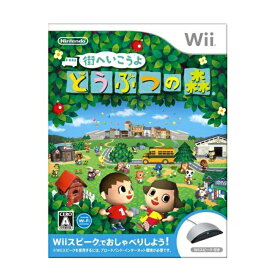 ＼全商品3～6倍！／新品 Wii 街へいこうよ どうぶつの森 Wiiスピーク同梱版 Wii ソフト ゲームソフト 任天堂 レアアイテム コレクション 特選お宝 あす楽対応