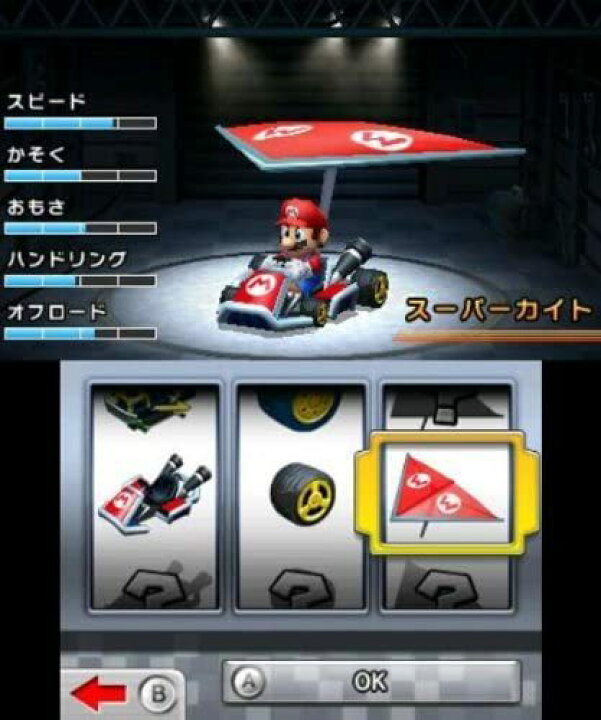 楽天市場 全商品3 6倍 新品 任天堂 マリオカート7 3ds ニンテンドー3ds ソフト マリオ スーパーマリオ マリカー ゲームソフト レア アイテム こぐま こぐま