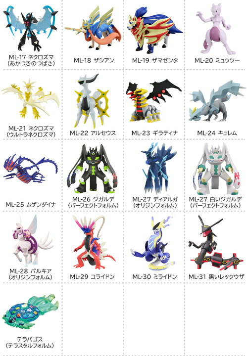 楽天市場】＼全商品3～6倍！／購入特典付き タカラトミー 