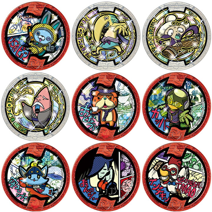楽天市場 全商品３ ６倍 ラッピング無料 6パックセット 妖怪メダルu Stage4 Hello This Is A メリケン妖怪 バンダイ 人気tvキャラ おもちゃ こども 子供 ギフト プレゼント レアアイテム あす楽対応 こぐま こぐま