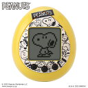 【即納】 バンダイ たまごっち Peanuts Tamagotchi ピーナッツ スヌーピー 育成ゲーム 液晶ゲーム 人気 育て お世話 …