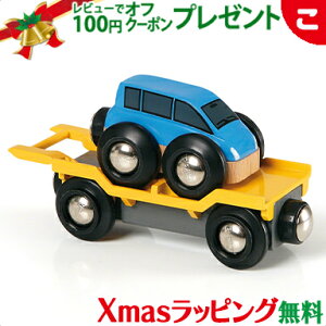 BRIO uI J[gX|[^[ ؂̂ d ł񂵂  蕨 ؐ [  mߋ q ǂ Mtg v[g NX}X v[g bsOΉ