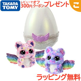 タカラトミー うまれて！ウーモ アライブ ニャートゥリー ぬいぐるみ 人形 お世話ペット 誕生日 ギフト プレゼント 女の子 アニマル 動物 25x02 送料無料