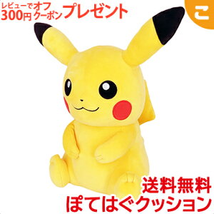 ピカチュウぬいぐるみ ぬいぐるみの人気商品 通販 価格比較 価格 Com
